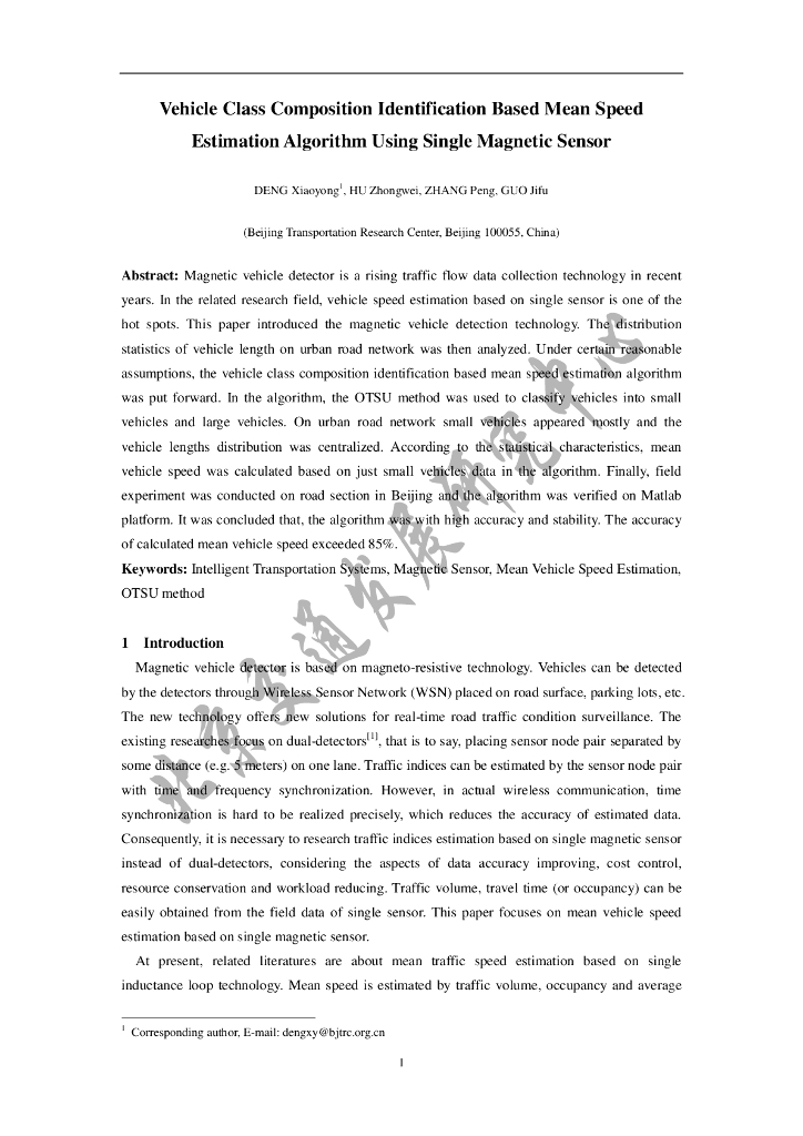 北京交通发展研究院：Vehicle_Class_Composition_Identification_Based_Mean_Speed_Estimation_Algorithm_Using_Single_Magnetic