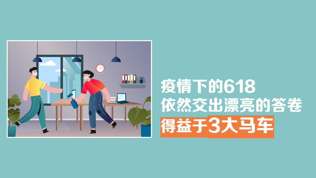 纸巾品牌双11营销推广方案_第9页