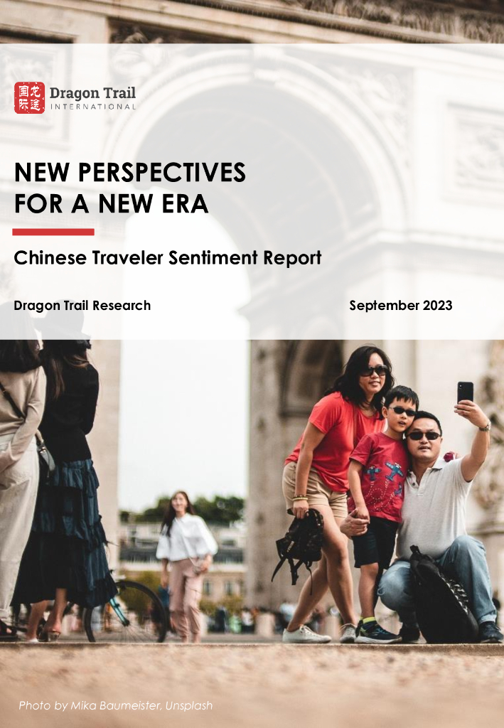 龙途国际：2023年中国游客情绪报告-新时代的新视角7月版（英文版）