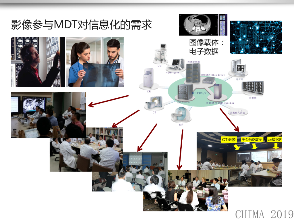 北京大学肿瘤医院（唐磊）：人工智能在肿瘤影像发展现状与展望_第9页