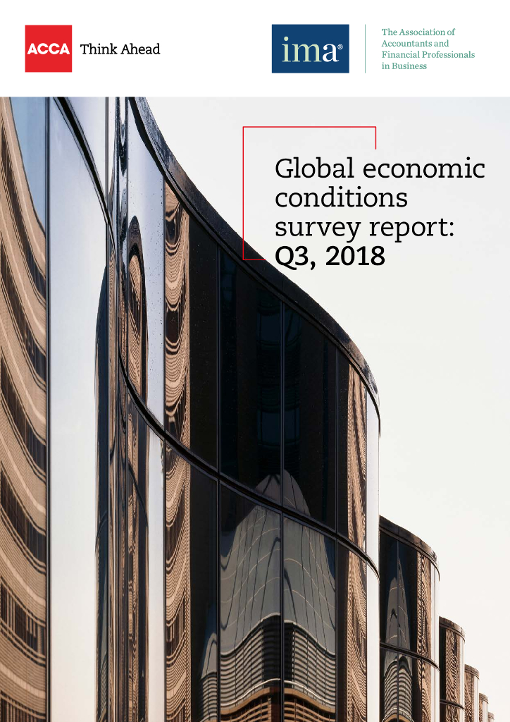 美国管理会计师协会：Global economic conditions survey report Q3, 2018