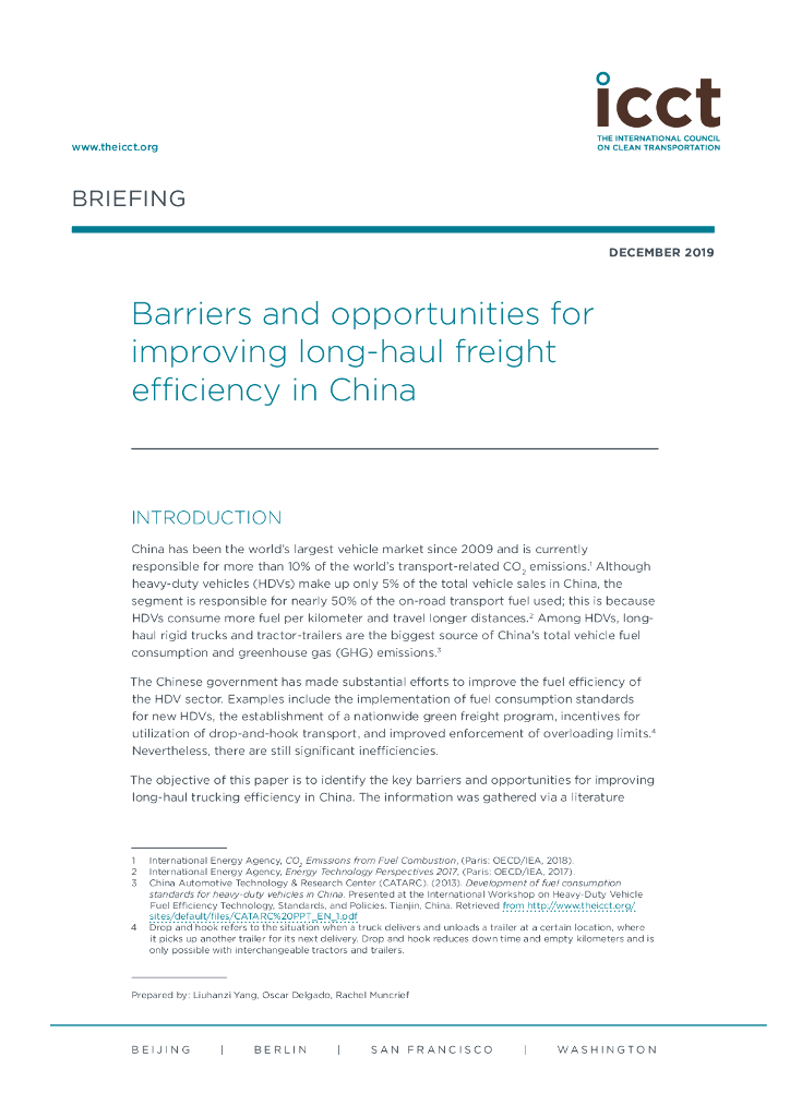 国际清洁交通委员会：Barriers and opportunities for improving long-haul freight efficiency in China 