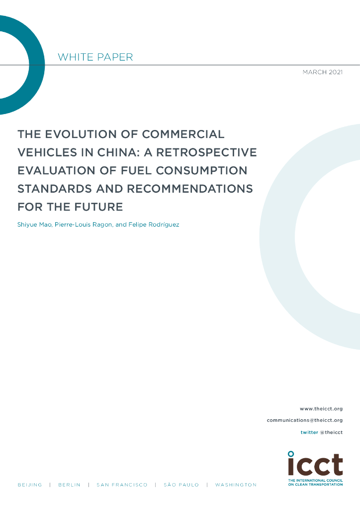 国际清洁交通委员会：The Evolution Of Commercial Vehicles In China：A Retrospective Evaluation Of Fuel Consumption Standards And Recommendations For The Future