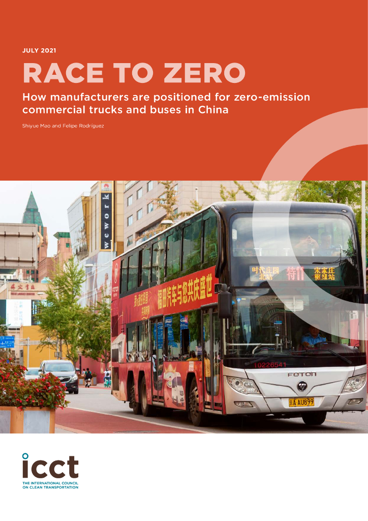 国际清洁交通委员会：How manufacturers are positioned for zero-emission commercial trucks and buses in China