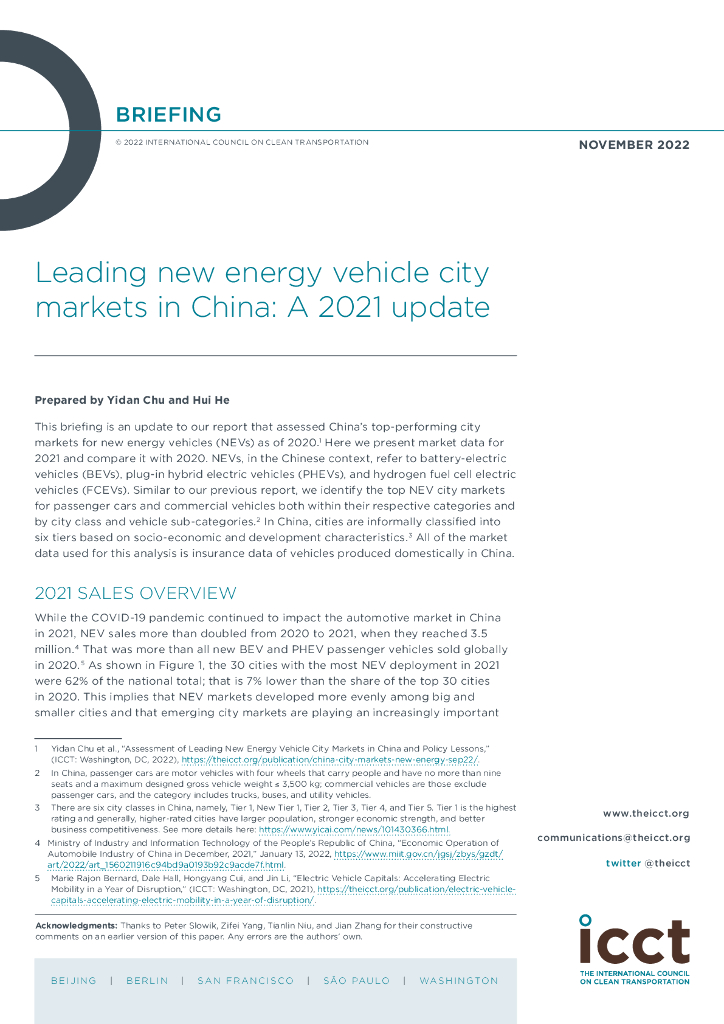国际清洁交通委员会：LEADING NEW ENERGY VEHICLE CITY MARKETS IN CHINA A 2021 UPDATE