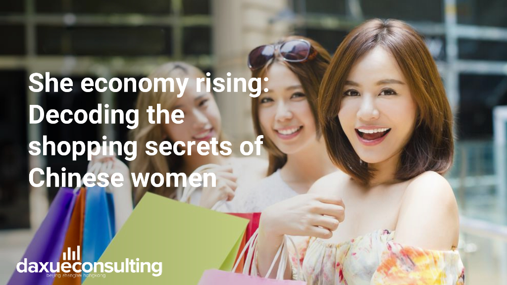 Daxue Consulting：2023她经济崛起：解码中国女性的购物秘密报告（英文版）