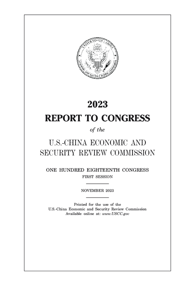 2023年美中经济和安全审查委员会给国会的报告（英文版）