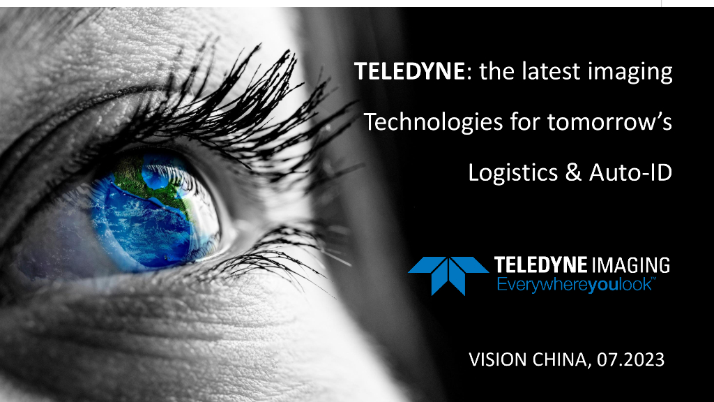 面向未来物流和自动识别的最新成像技术——Teledyne e2v 张宇先生