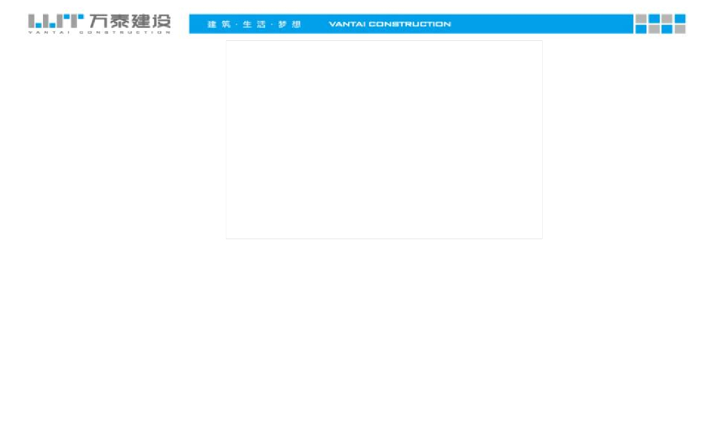 知名房企丨二次预埋工艺