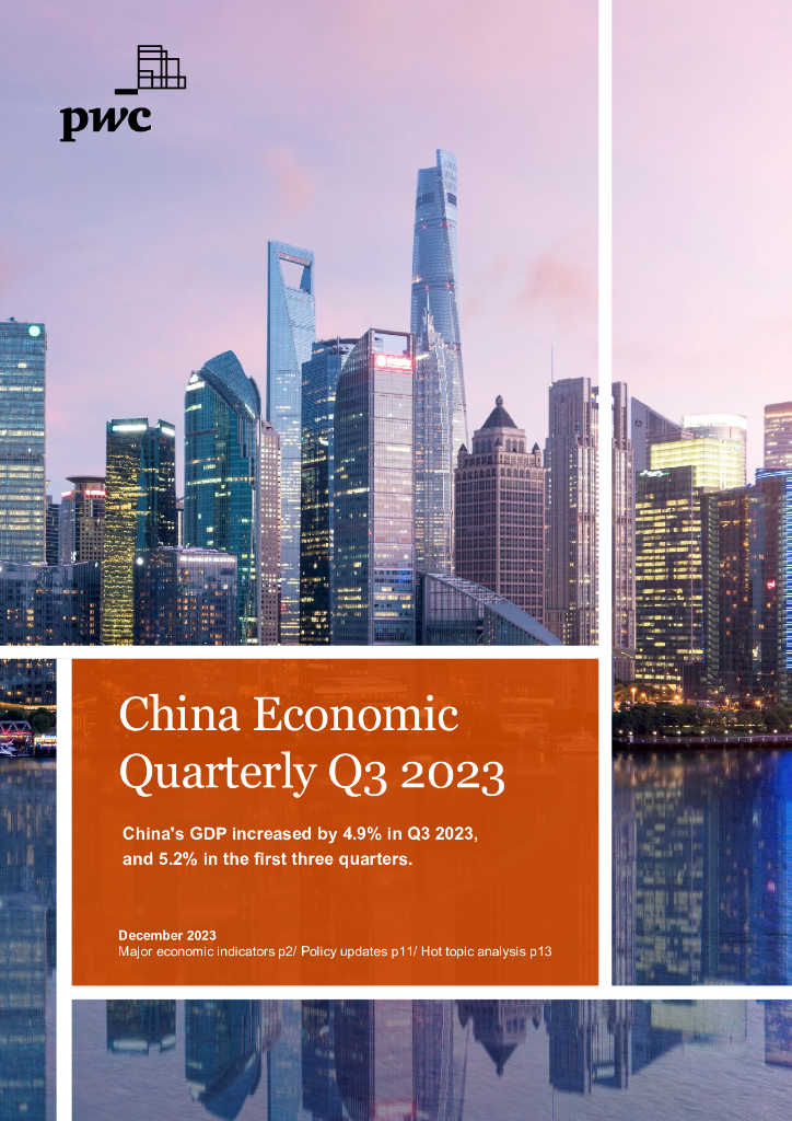 PWC：2023年Q3中国经济季度展望报告（英文版）