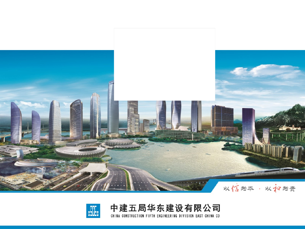 句容市人民医院异地新建工程项目BIM落地应用(P54)
