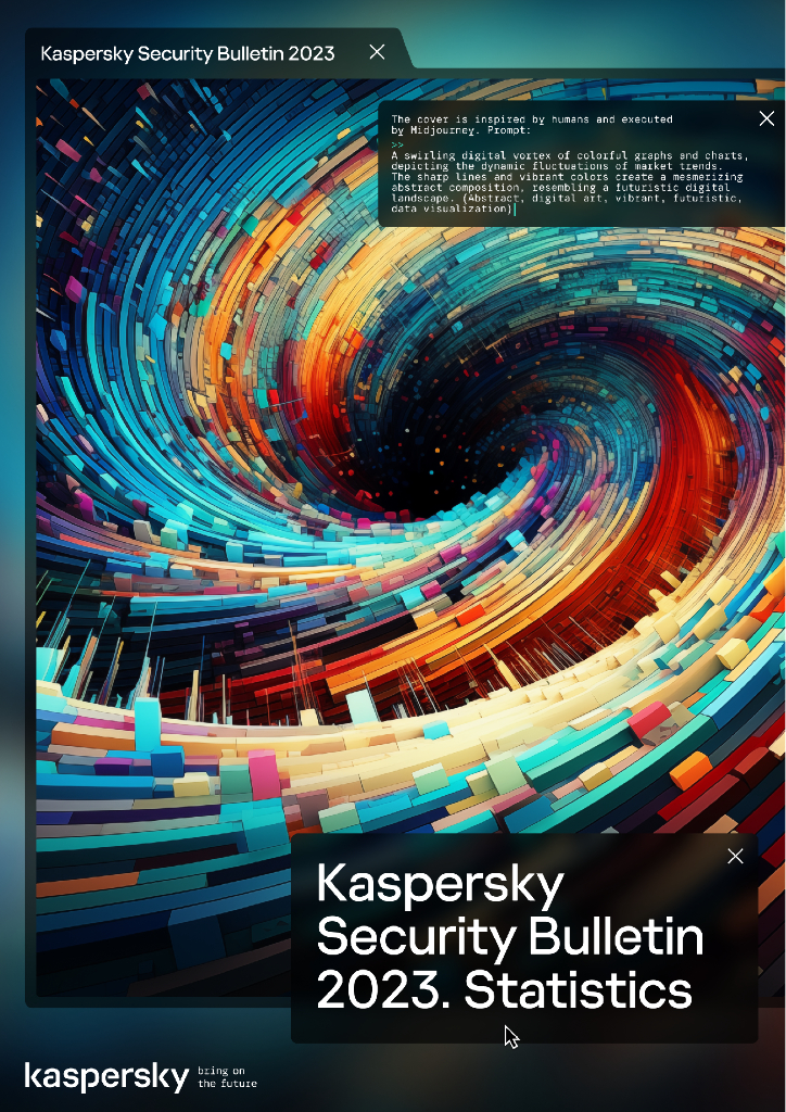 Kaspersky：2023年安全报告（英文版）