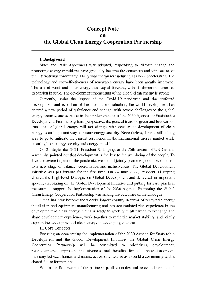 全球清洁<em>能源</em>合作伙伴关系概念文件（英文版） 海报