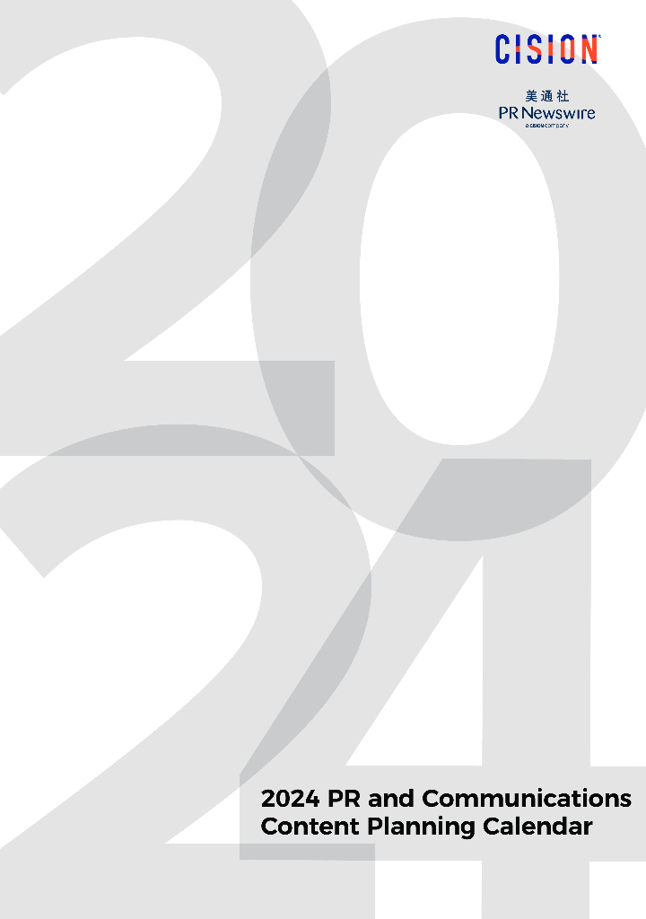 美通社：2024公关与传播内容策划日历（北美版）（英文版）
