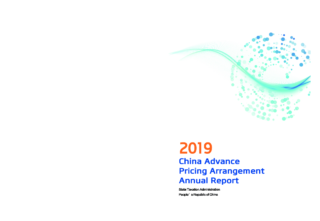 国家税务总局：中国预约定价安排年度报告（2019）（英文版）