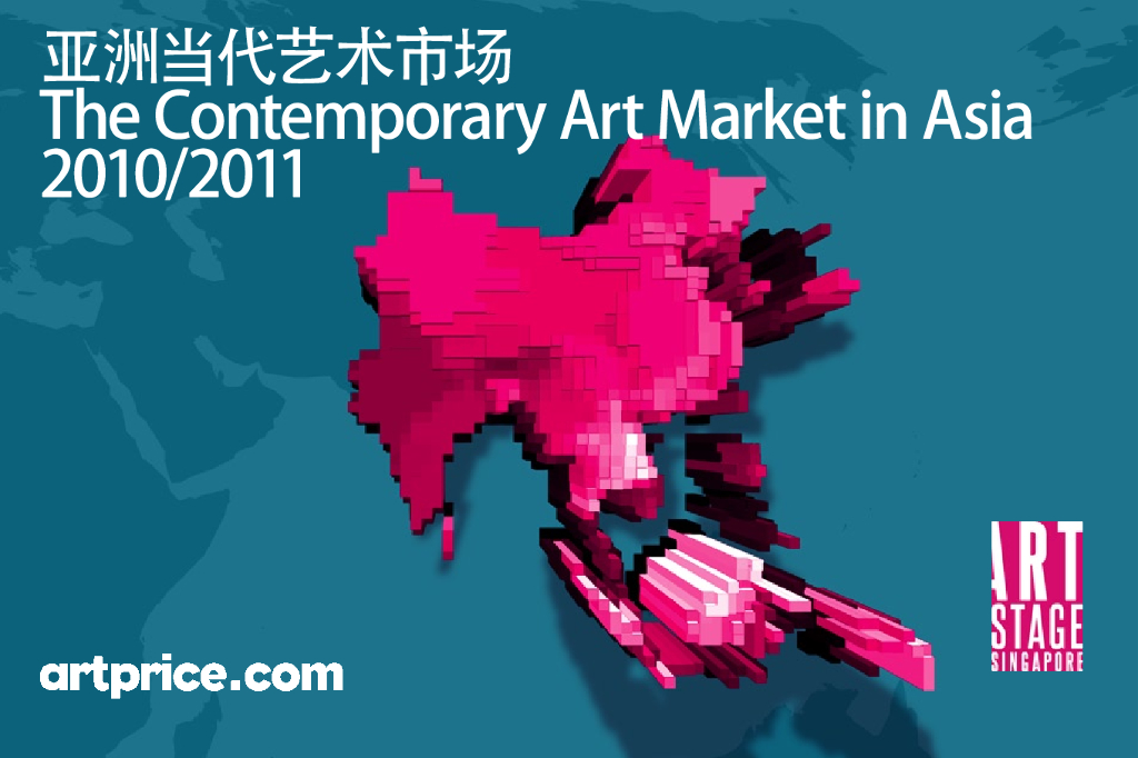 Artprice：2010-2011亚洲当代艺术市场报告
