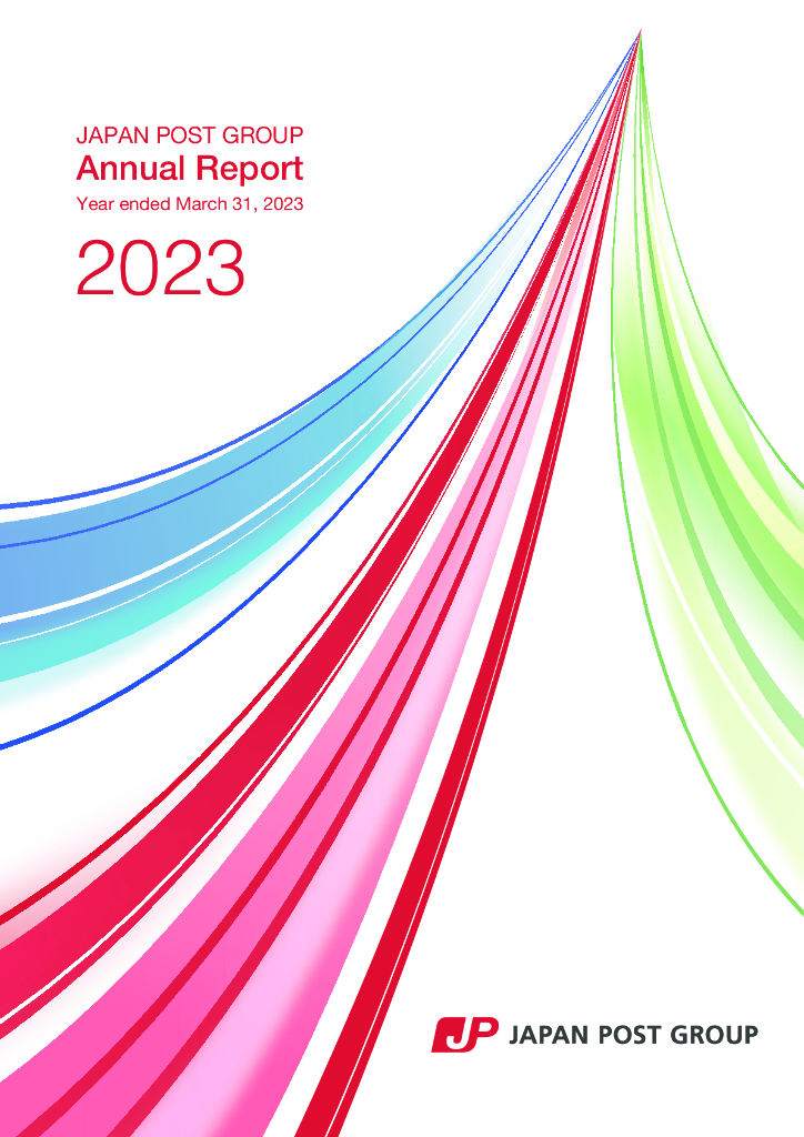 日本邮政集团：2023年度报告（英文版）