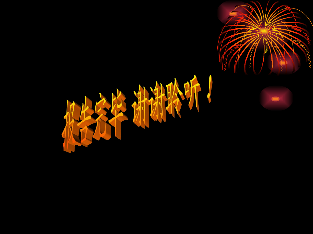 市调-商场调查报告_第9页