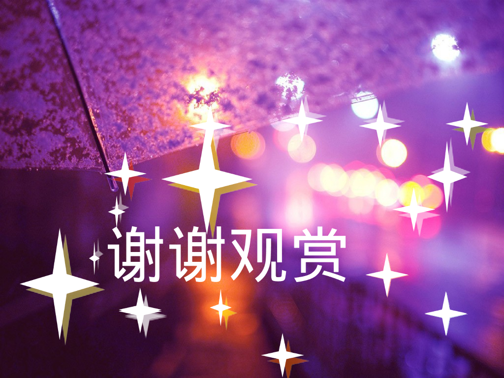 文化-胖东来品牌分析_第10页