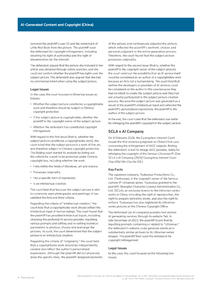 汤森路透：生成式人工智能（AIGC）与版权：中国篇（英文版）_第9页