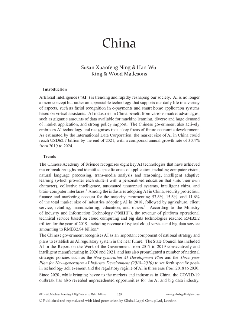全球法律视野：2021年人工智能、机器学习和大数据报告（英文版）_第6页