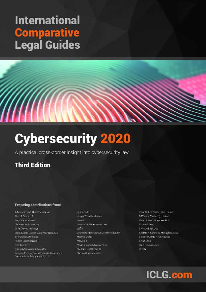 国际比较法律指南：2020年网络安全法律法规（英文版）