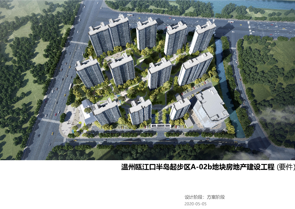 [浙江]温州瓯江口半岛起步区地块居住区项目设计文本