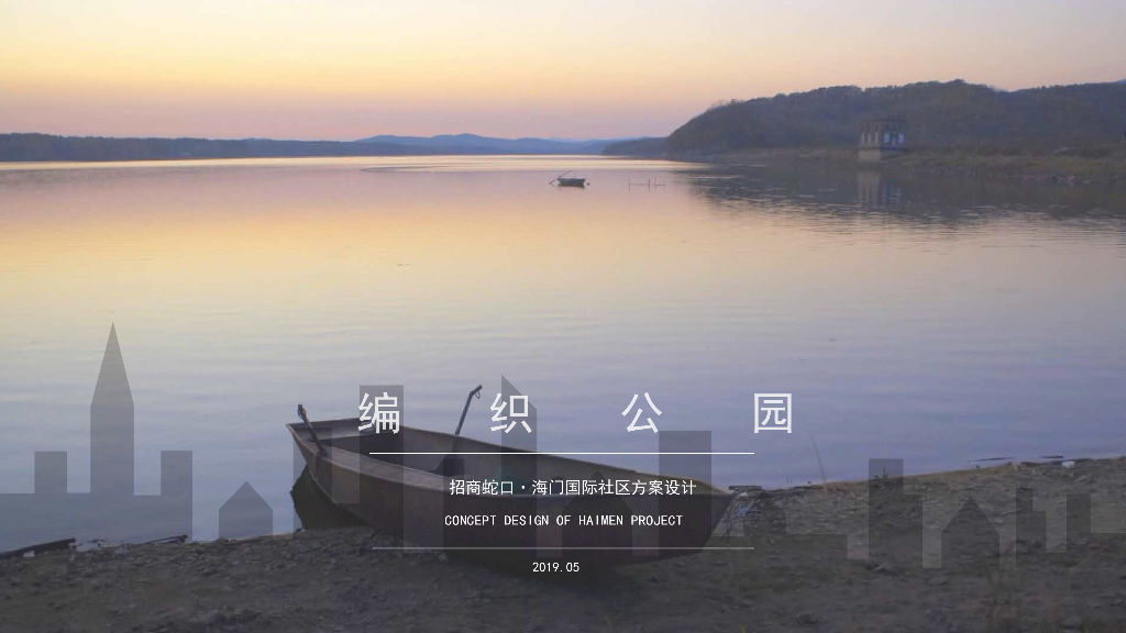[江苏]某商海门容积率1.8居住项目设计文本