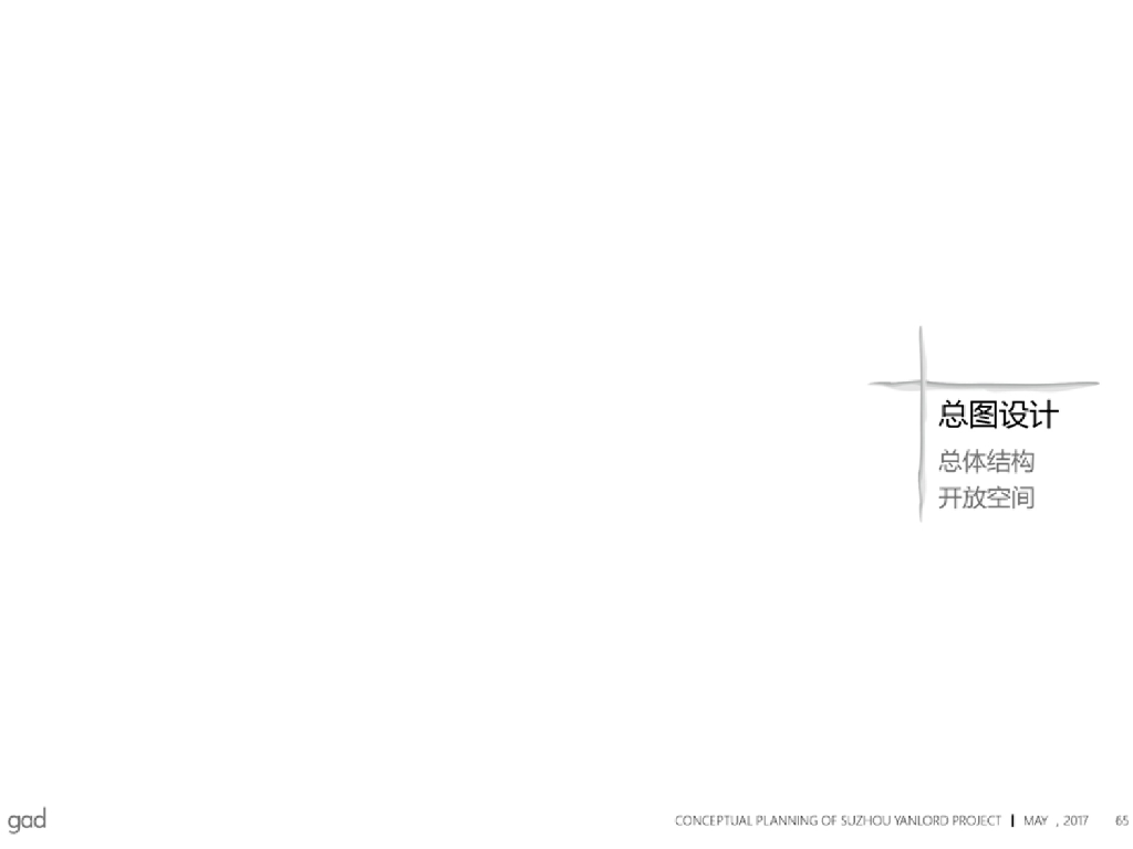 [江苏]苏州某恒居住区5套180-400㎡别墅文本