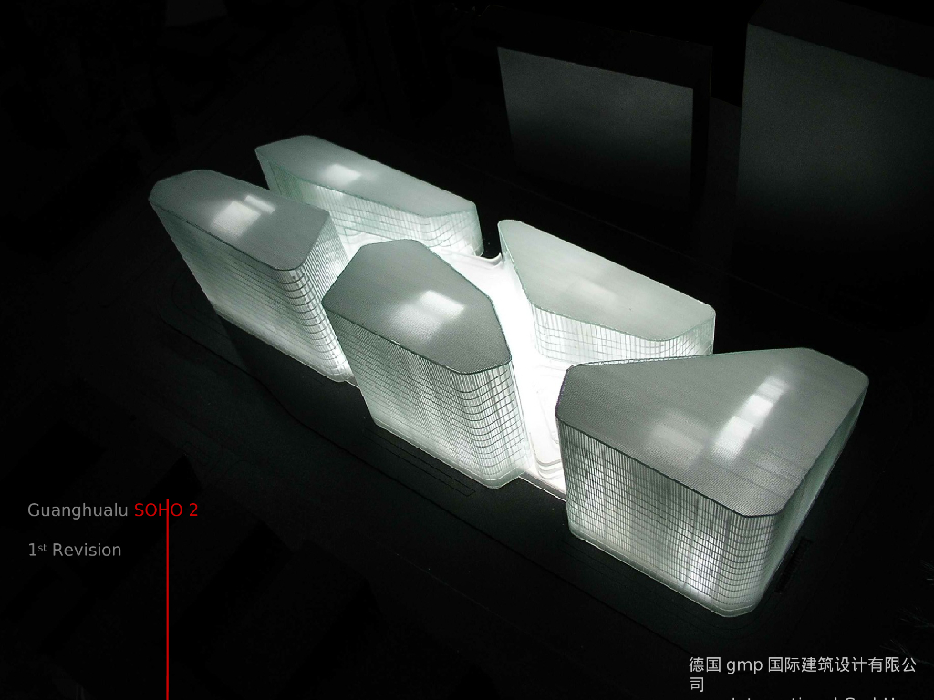 [北京]北京光华路SOHO概念性方案设计PPT