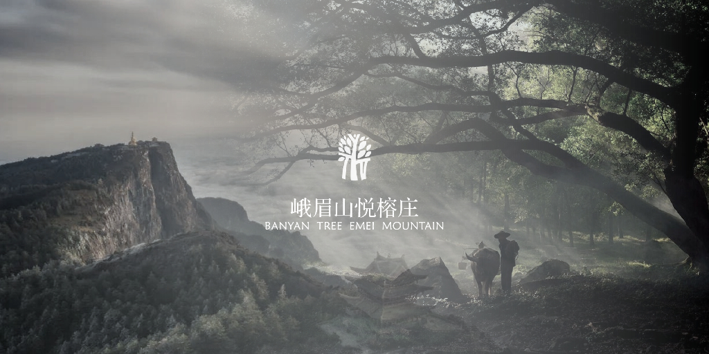 山林秘境+隐世度假高端酒店规划设计