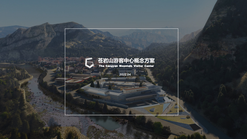 [河北]旅游区禅意游客中心概念方案