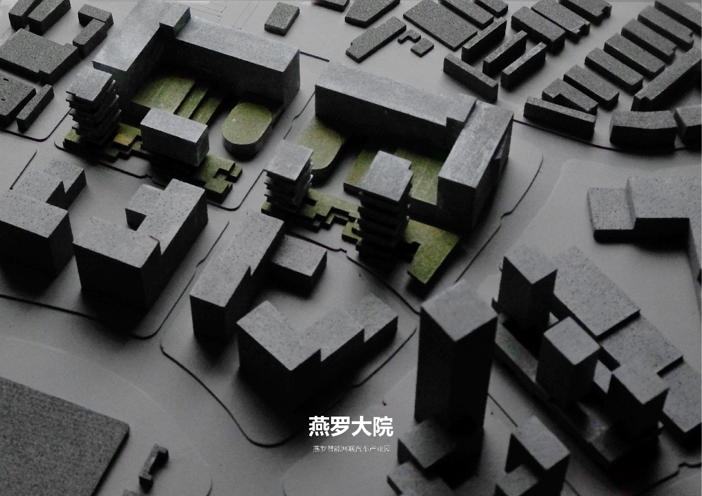 [深圳]智能汽车产业园建筑设计方案（二）