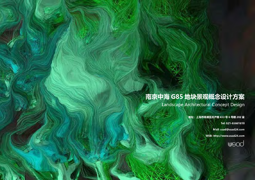 溪畔林影+绿岛花溪住宅大区景观设计2022