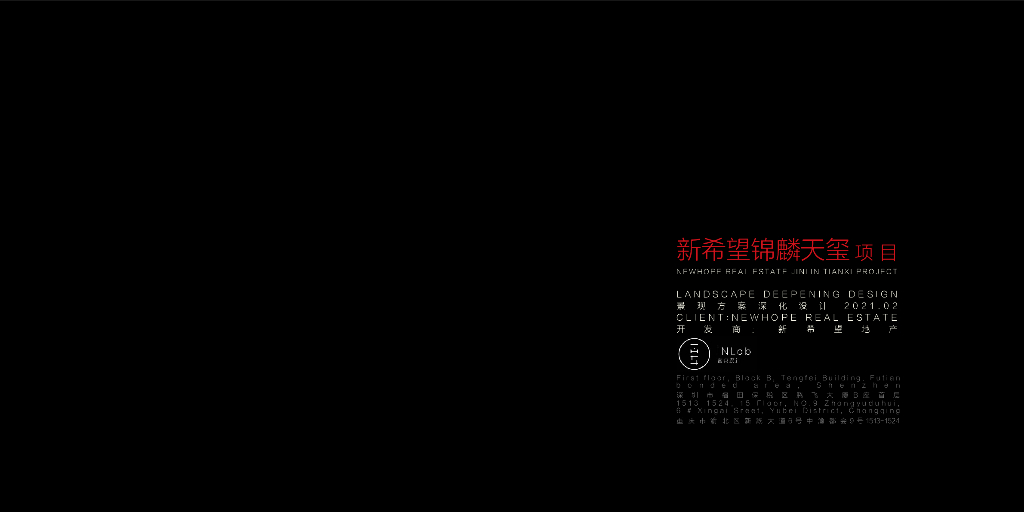 寻隐之路+辋川水轴锦麟天玺景观大区设计