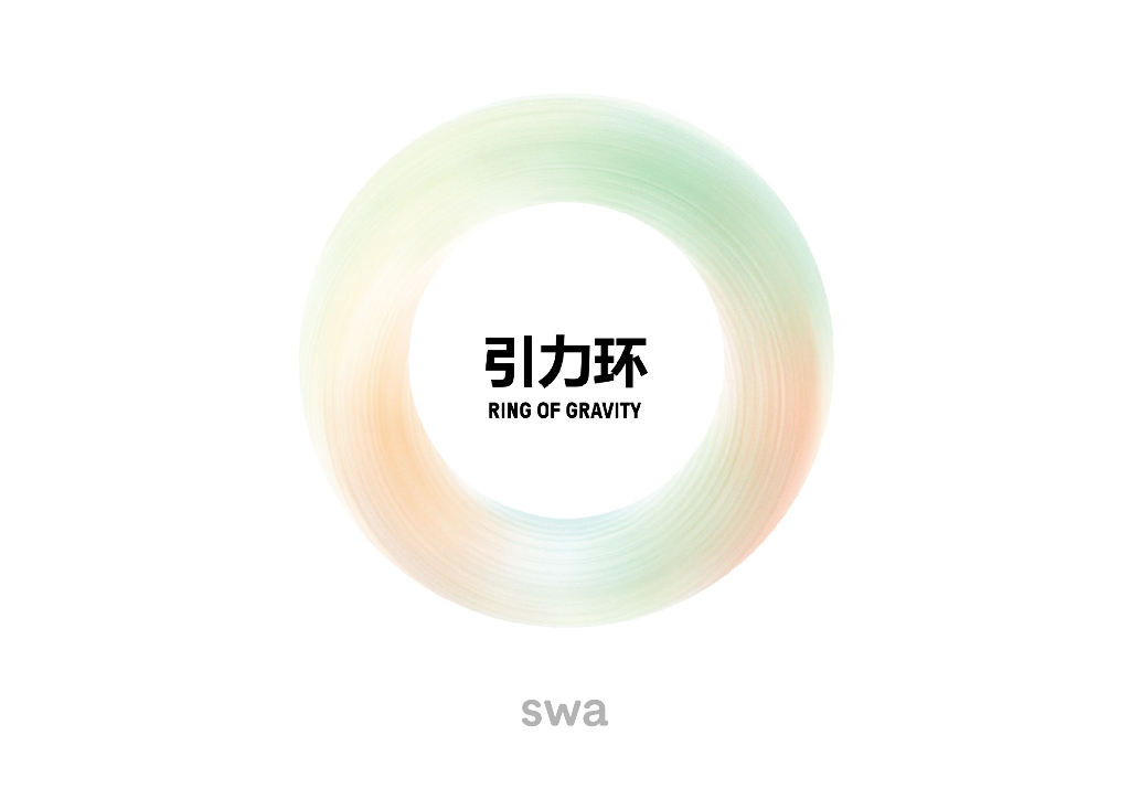 引力环+向海而生南汇新城绿环规划方案