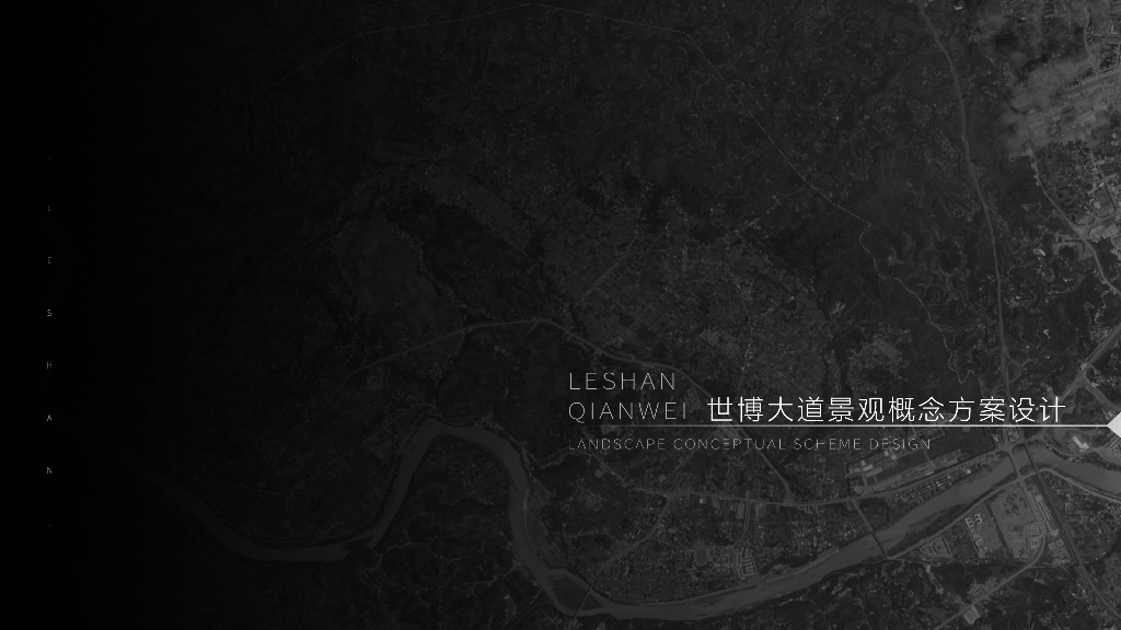 造犍窗口+无界生长世博大道景观方案2022