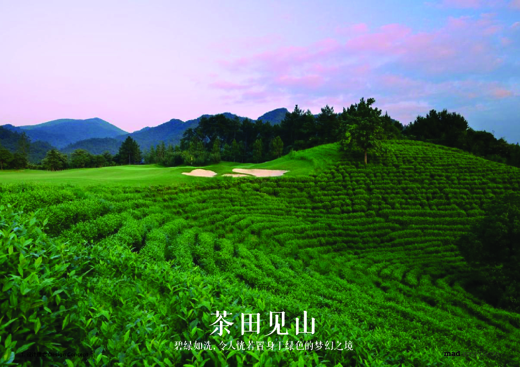 山水序列+灵动自然文化艺术中心设计方案_第6页