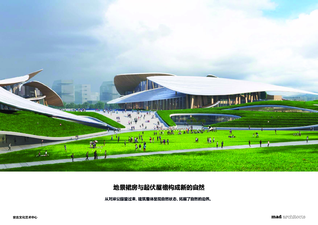 山水序列+灵动自然文化艺术中心设计方案_第10页