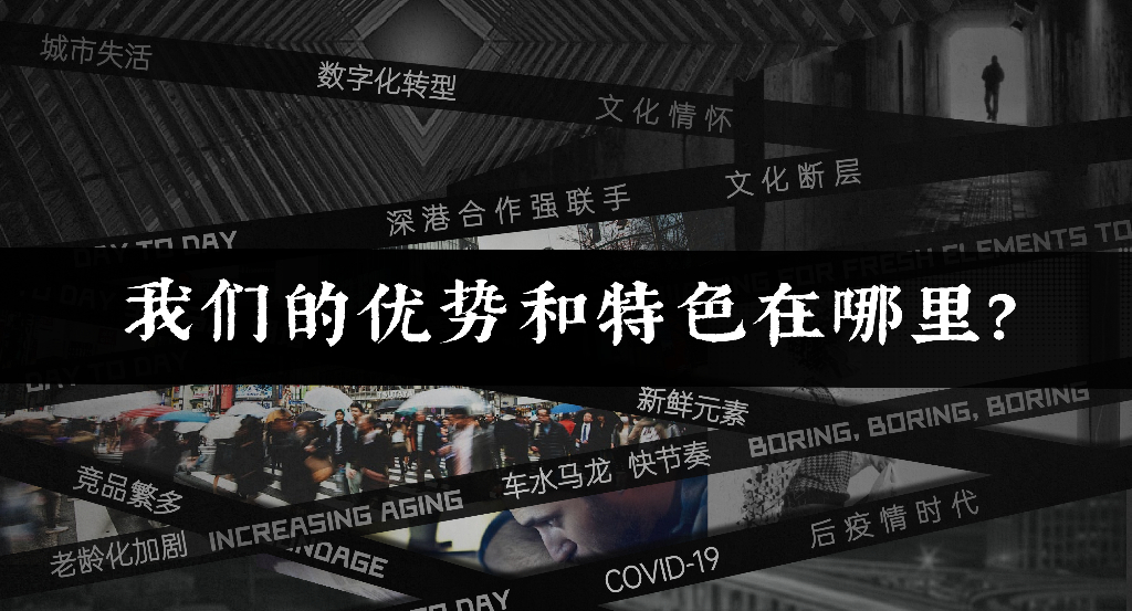 金声启+万相生永庆坊景观设计方案竞赛2022_第7页