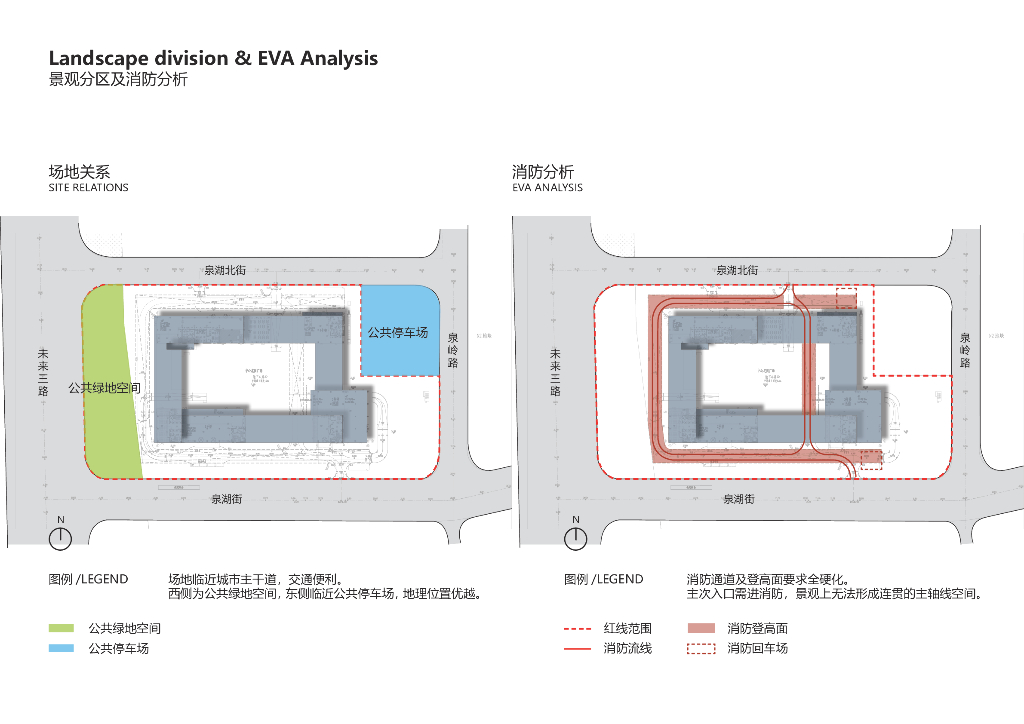 华灯江岸+流光记年硅谷小镇地块景观设计_第9页