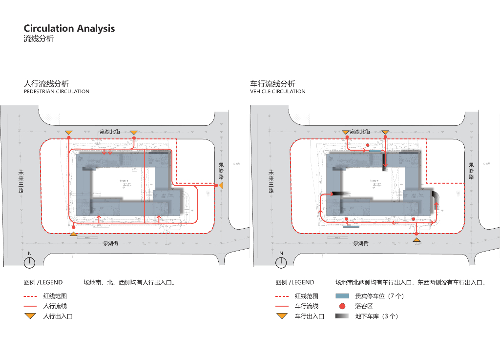 华灯江岸+流光记年硅谷小镇地块景观设计_第10页