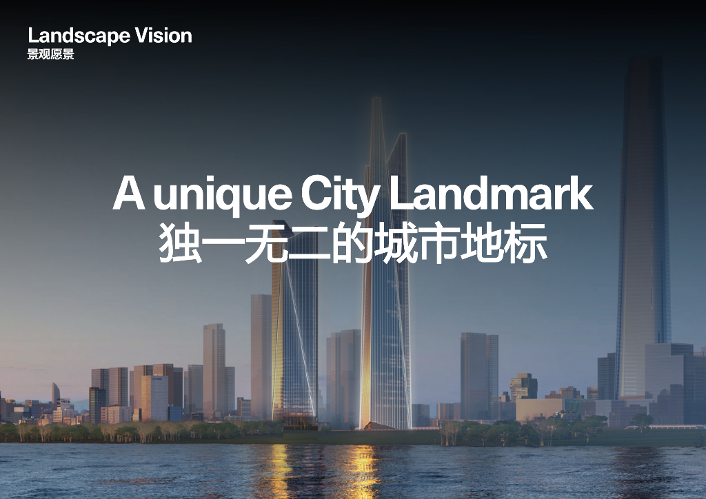 景观峡谷+水晶体验商办项目景观方案2022_第6页