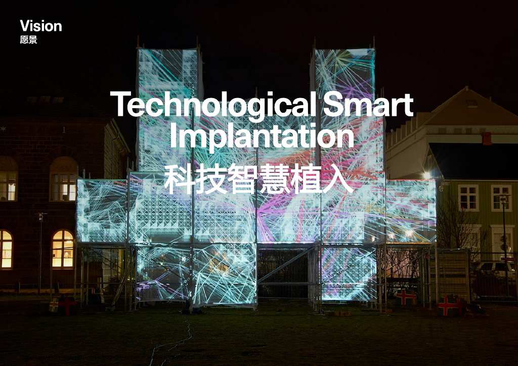 景观峡谷+水晶体验商办项目景观方案2022_第9页