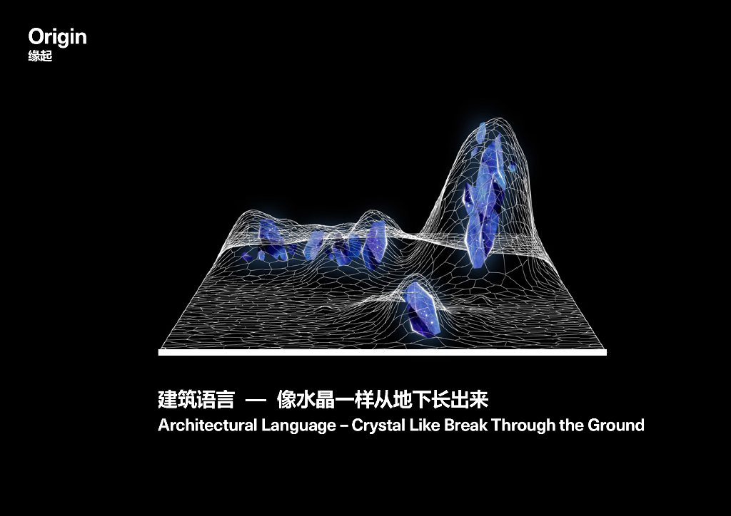 景观峡谷+水晶体验商办项目景观方案2022_第10页