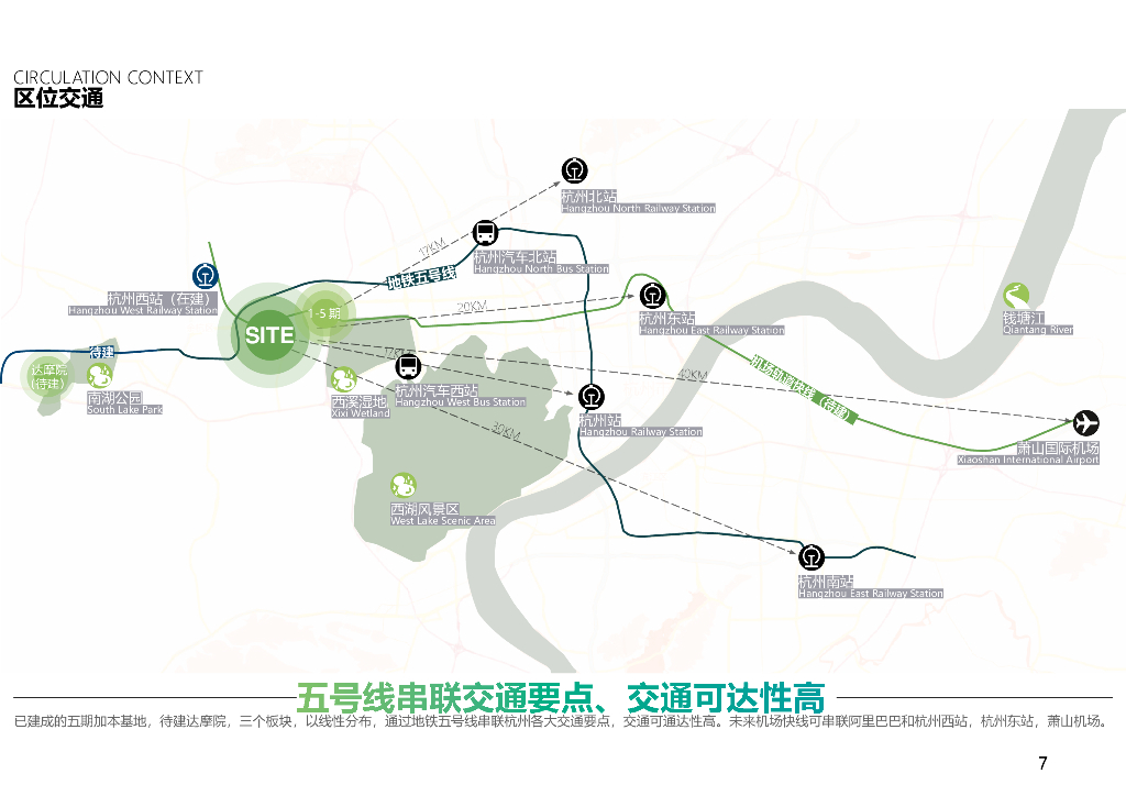 阿里巴巴西溪园区：云上栖谷+西溪园区商办项目景观设计方案_第7页
