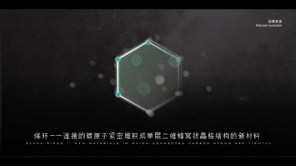 原子聚能+无界流动景朝产业园项目景观设计_第6页