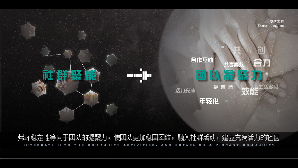 原子聚能+无界流动景朝产业园项目景观设计_第8页