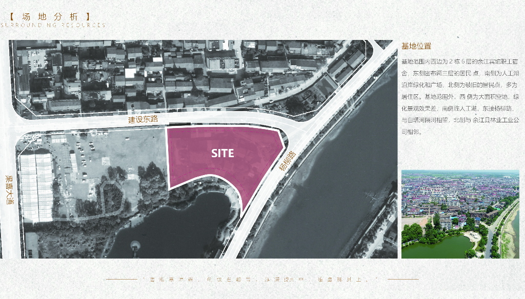 林亭以外+宛自天开商办空间中心景观设计_第9页