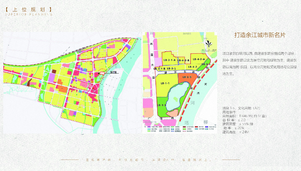 林亭以外+宛自天开商办空间中心景观设计_第10页